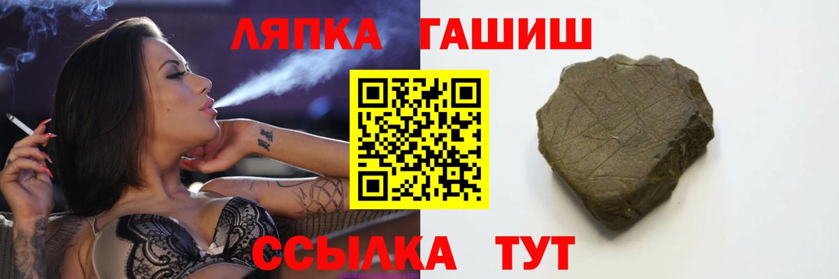 магазин продажи   Вход с VPN  ГАШИШ Cannabis  Комсомольск-на-Амуре  Гашиш Изолятор 