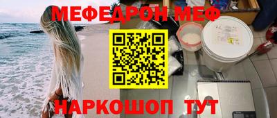спайс Бузулук