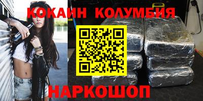 спайс Бузулук