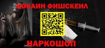 спайс Бузулук