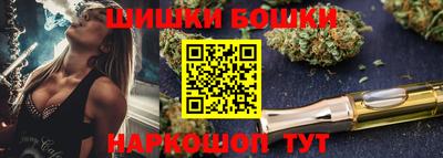 спайс Бузулук