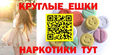 экстази Бугуруслан
