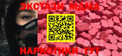 ECSTASY Будённовск