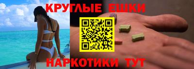 ECSTASY Будённовск