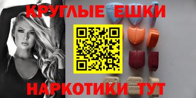 ECSTASY Будённовск