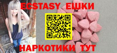 экстази Бугуруслан