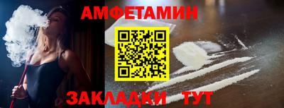 спайс Бузулук