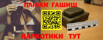 спайс Бузулук