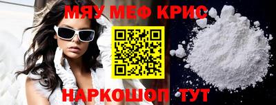 экстази Бугуруслан