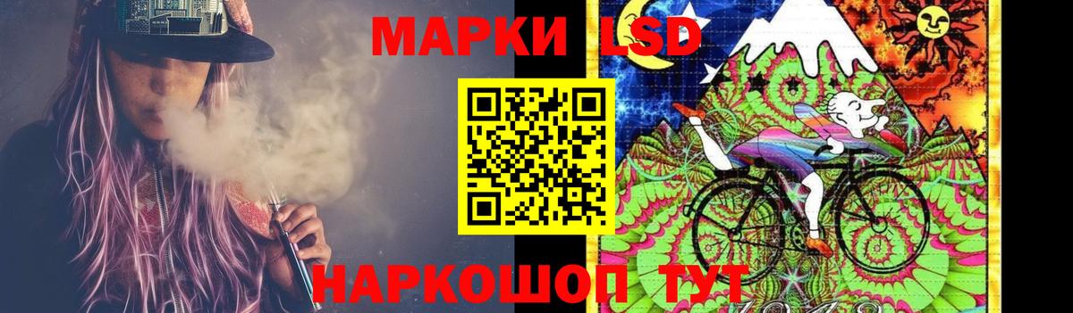 Лсд 25 экстази ecstasy  LSD-25 экстази кислота  Вход с VPN  LSD-25 экстази  Комсомольск-на-Амуре 