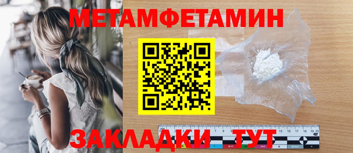Комсомольск-на-Амуре  МЕТАМФЕТАМИН витя  Вход с VPN 