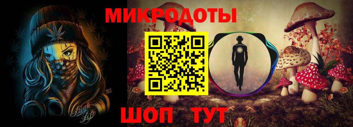 Галлюциногенные грибы мухоморы Комсомольск-на-Амуре